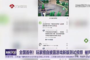 对判罚不满！C罗赛后很生气！离场时怒喷场边第四官员！